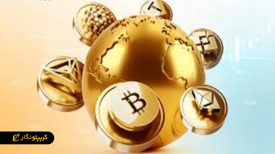 نقش ارزهای حریم‌خصوصی در اقتصاد دیجیتال