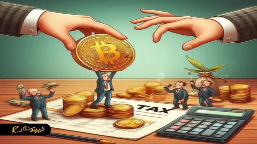 روندهای حقوقی جدید در مالیات رمزارزها