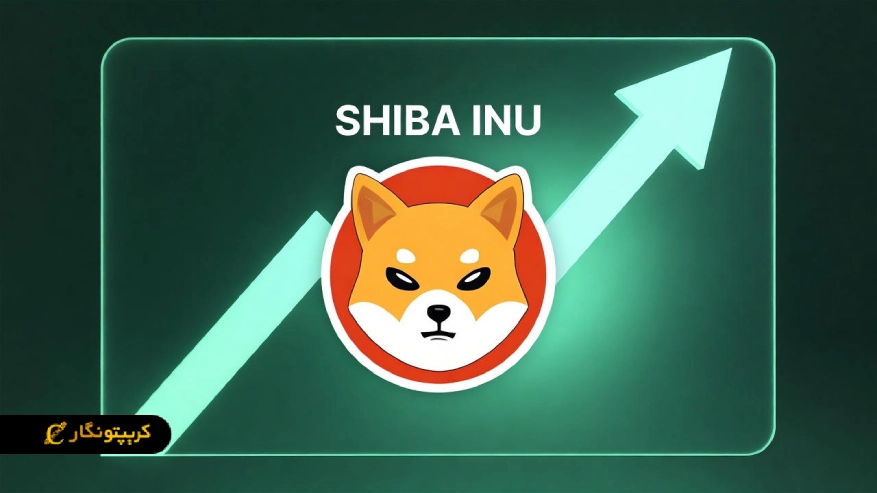 تحلیل شیبا اینو 22 بهمن 1404 ؛ فشار فروش ضعیف تر شده