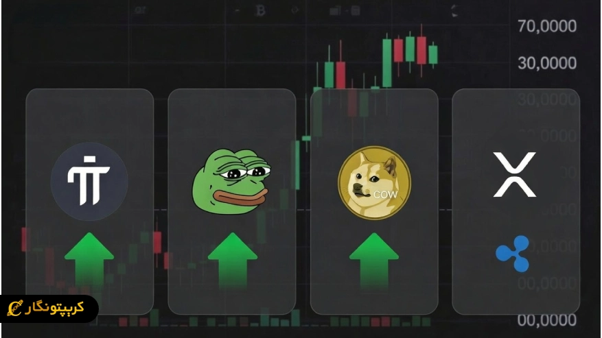 سود دو رقمی رمزارزها و پیشتازی آلت کوین های پرقدرت