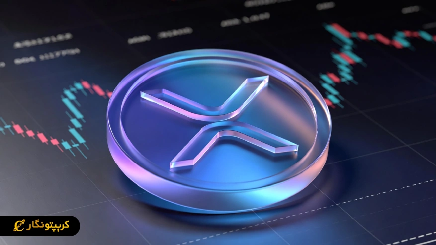تحلیل ریپل ۲۷ بهمن ۱۴۰۴ | آیا XRP در آستانه حرکت مهم قیمتی است؟