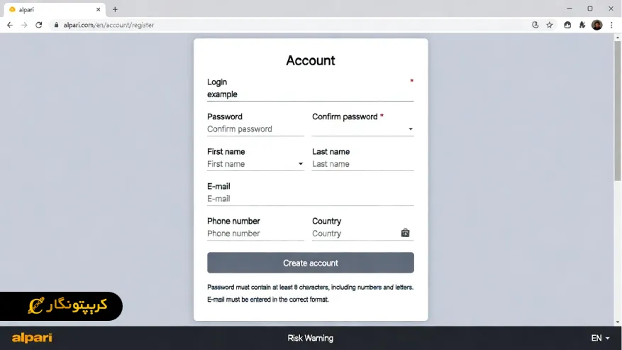 ایجاد حساب کاربری در آلپاری