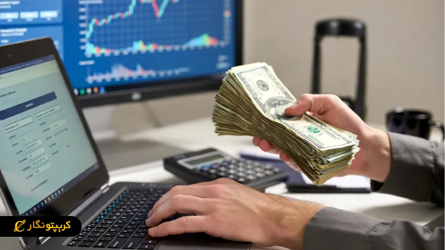 واریز وجه به حساب بروکر