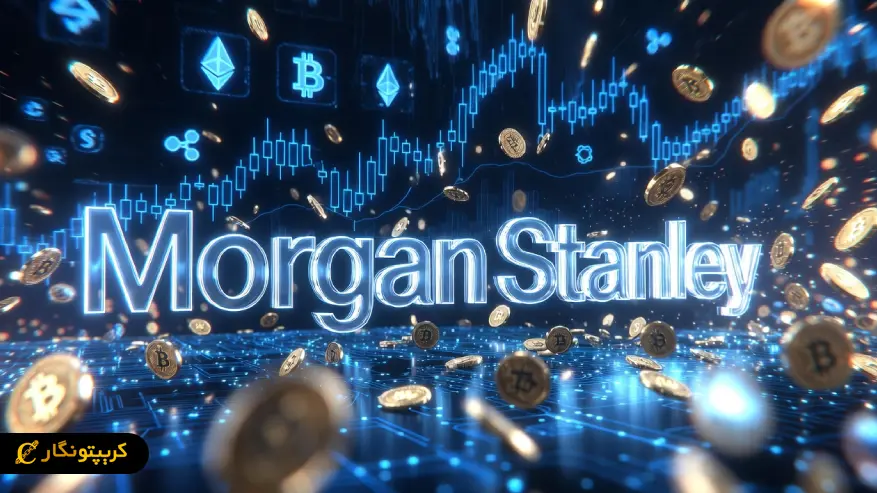 راه اندازی بانک ملی کریپتو؛ پایان بی قانونی یا شروع نظارت سنگین؟