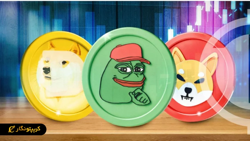 تفاوت پپه کوین با دوج کوین و شیبا اینو