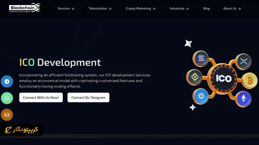 آموزش سرمایه‌گذاری در ICO