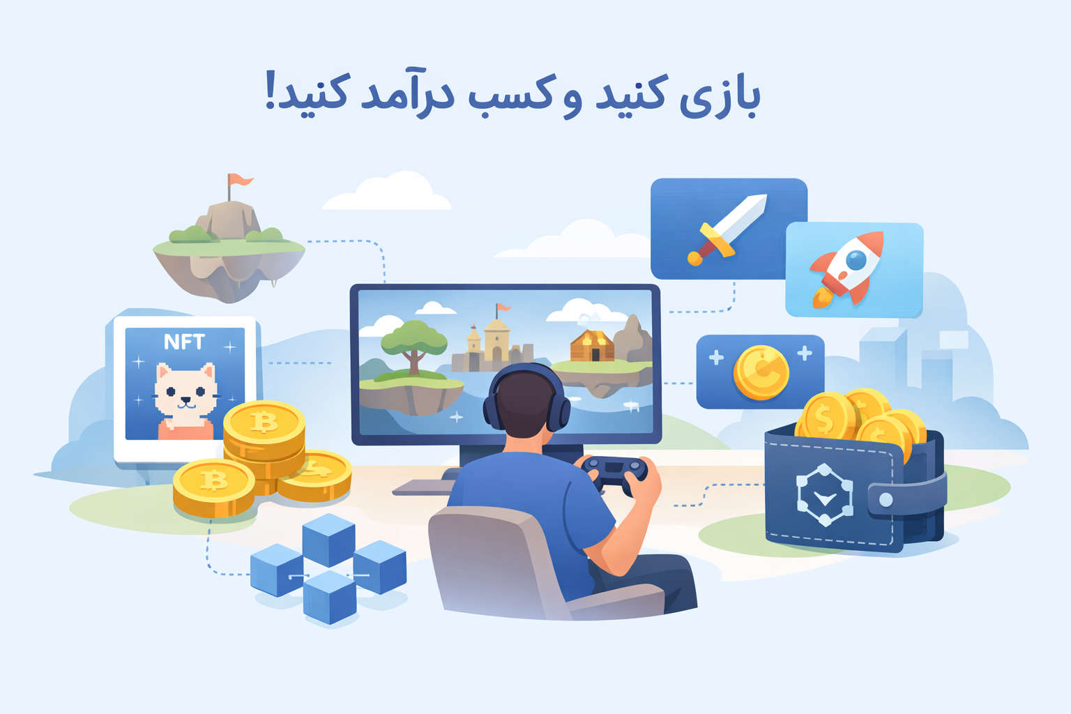 بهترین بازی های کریپتویی 2026 که باید امتحان کنی