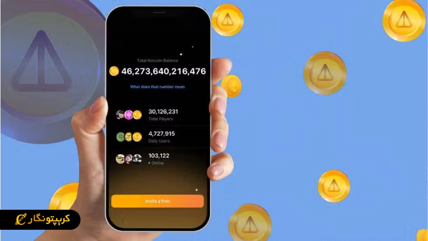 آیا نات کوین ارزش وقت گذاشتن دارد؟