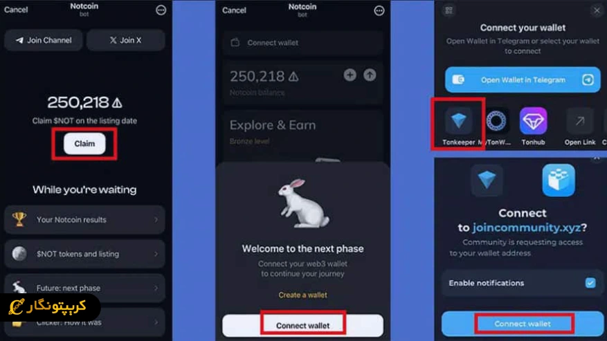 چگونه نات کوین را به پول واقعی تبدیل کنیم؟