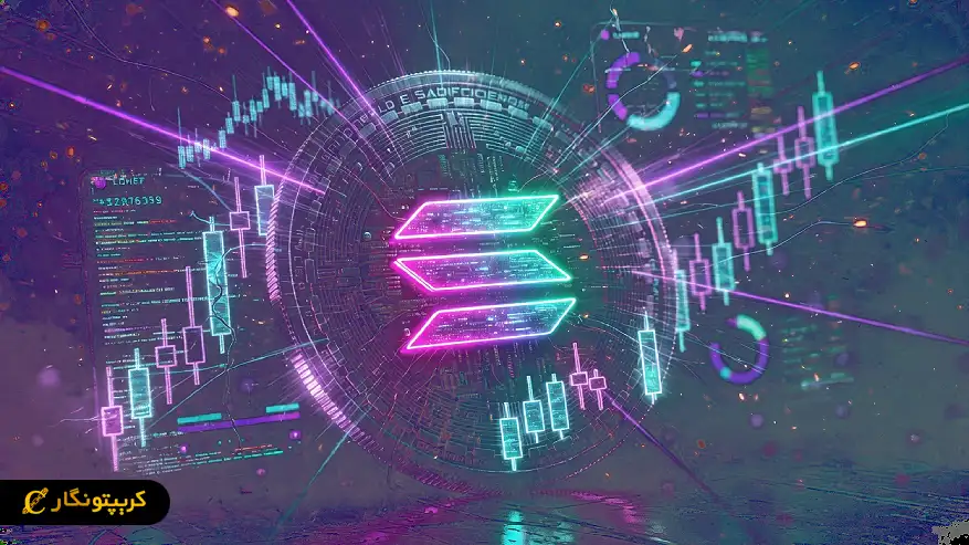 تحلیل سولانا 9 اردیبهشت 1405 ؛ حمایت و مقاومت کجاست؟