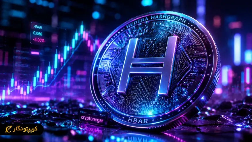 آینده HBAR پس از هک 5.25 میلیون دلاری!