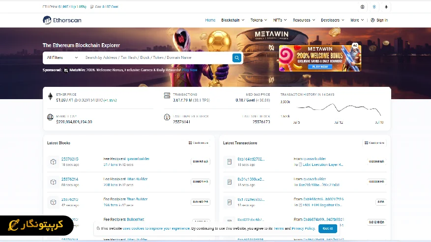 صفحه رسمی etherscan