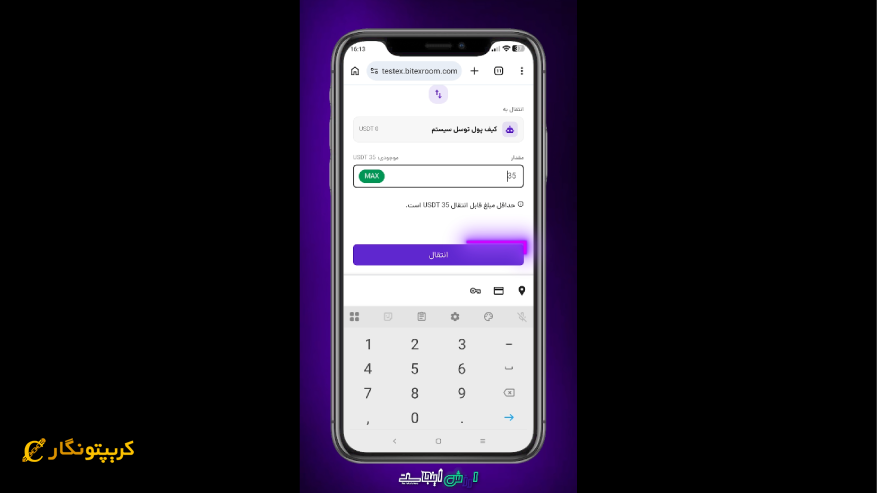 گزینه «اولین واریز» رو انتخاب کنین
