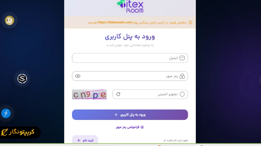 خرید ارز دیحیتال ICP
