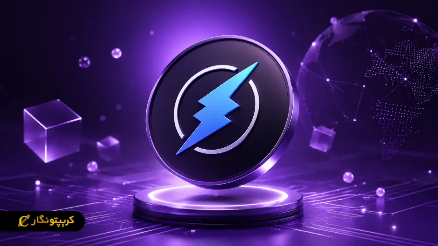 ارز دیجیتال الکترونیوم (Electroneum) چیست؟