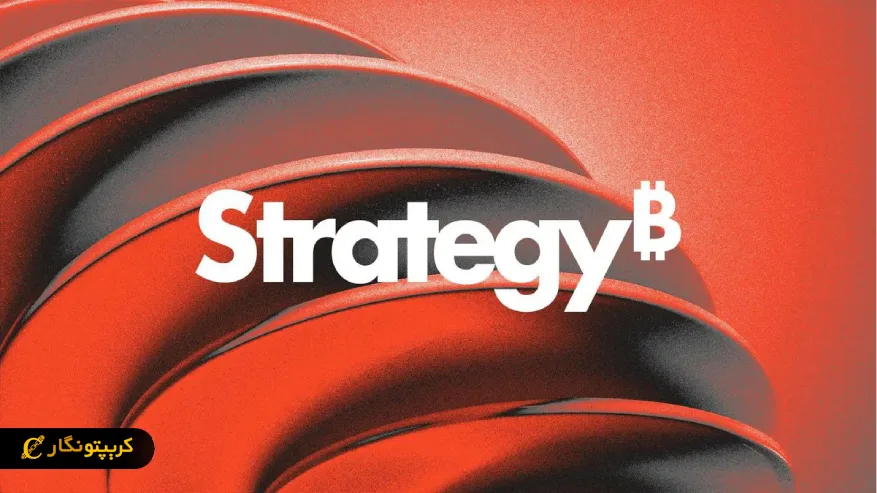 Strategy