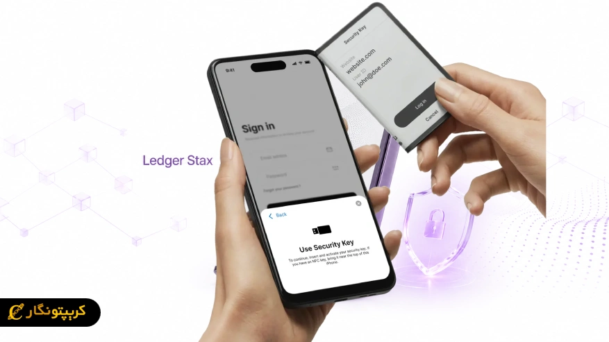 مراحل اولیه فعال سازی کیف پول
