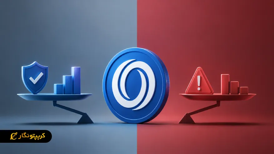 مزایا و معایب ارز ROSE