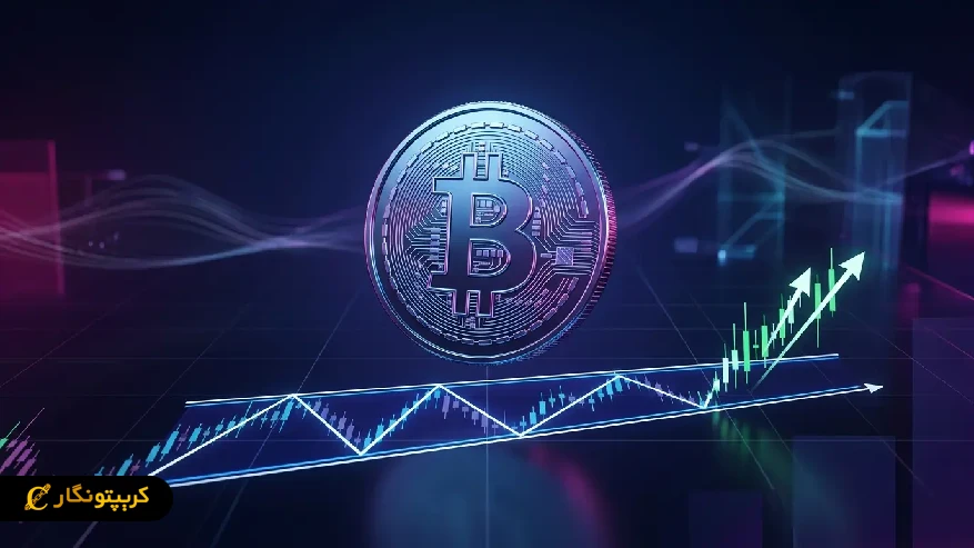 یش بینی قیمت بیت کوین؛ ۸۵ هزار دلار در راه است؟