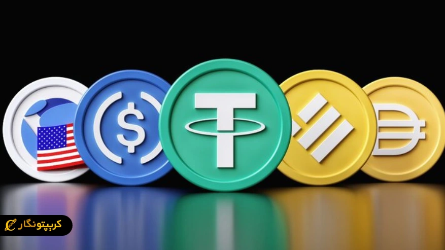 حمایت بریتانیا از استیبل کوین