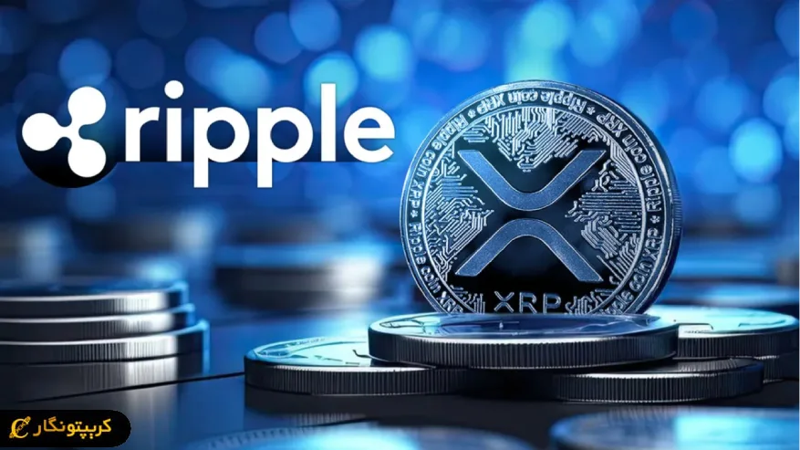 ریپل با اجرای یک برنامه چهارمرحلهای، زیرساخت XRP Ledger را برای مقابله با تهدید رایانههای کوانتومی آماده میکند.