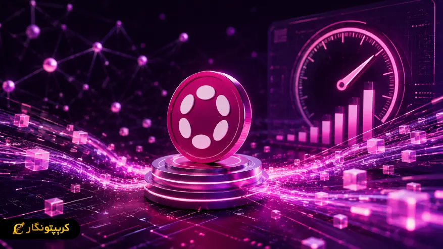 Devnet عامل افزایش فعالیت شبکه پولکادات