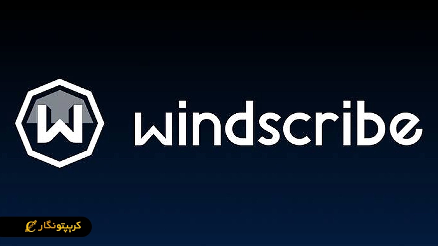 آموزش پرداخت اشتراک windscribe با ارز دیجیتال