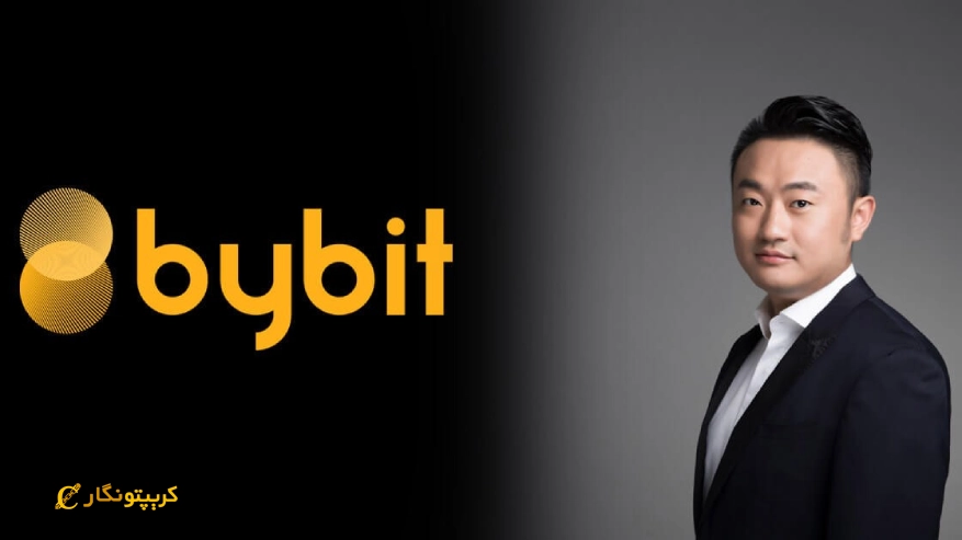 آموزش کامل صرافی بای بیت (Bybit) و روش معامله در آن