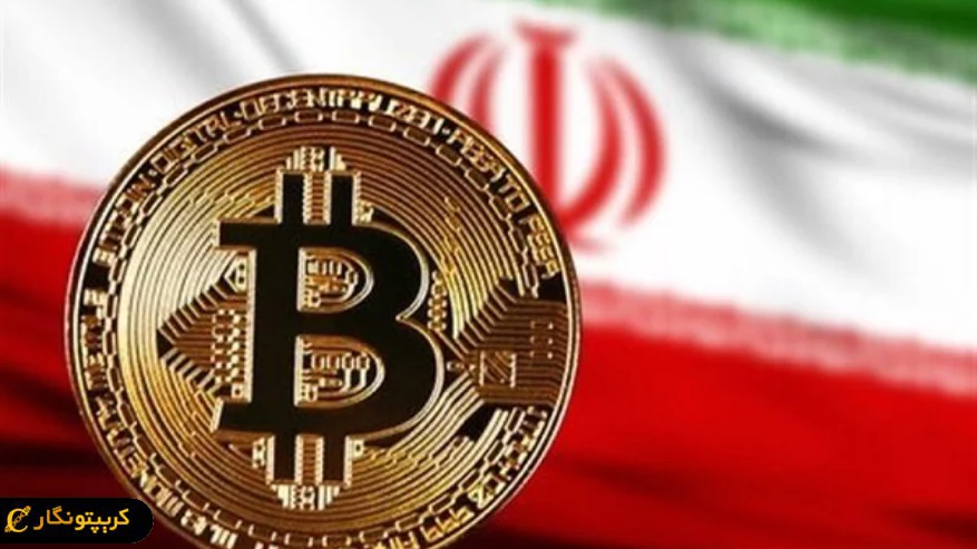 توقیف یک میلیارد دلار ارز دیجیتال ایران